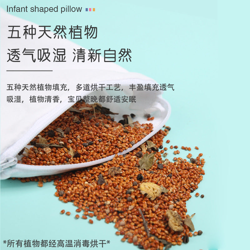 Baby pillow shaping pillow to correct head shape, breathable, children 0-1 years old, newborn baby, four seasons to prevent head tilt