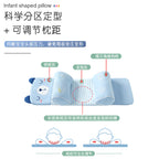 Baby pillow shaping pillow to correct head shape, breathable, children 0-1 years old, newborn baby, four seasons to prevent head tilt